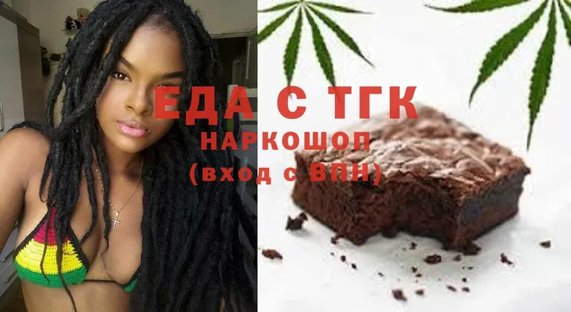 Canna-Cookies конопля  Катав-Ивановск 