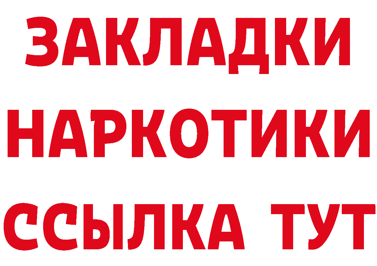 Cannafood марихуана как войти даркнет МЕГА Катав-Ивановск