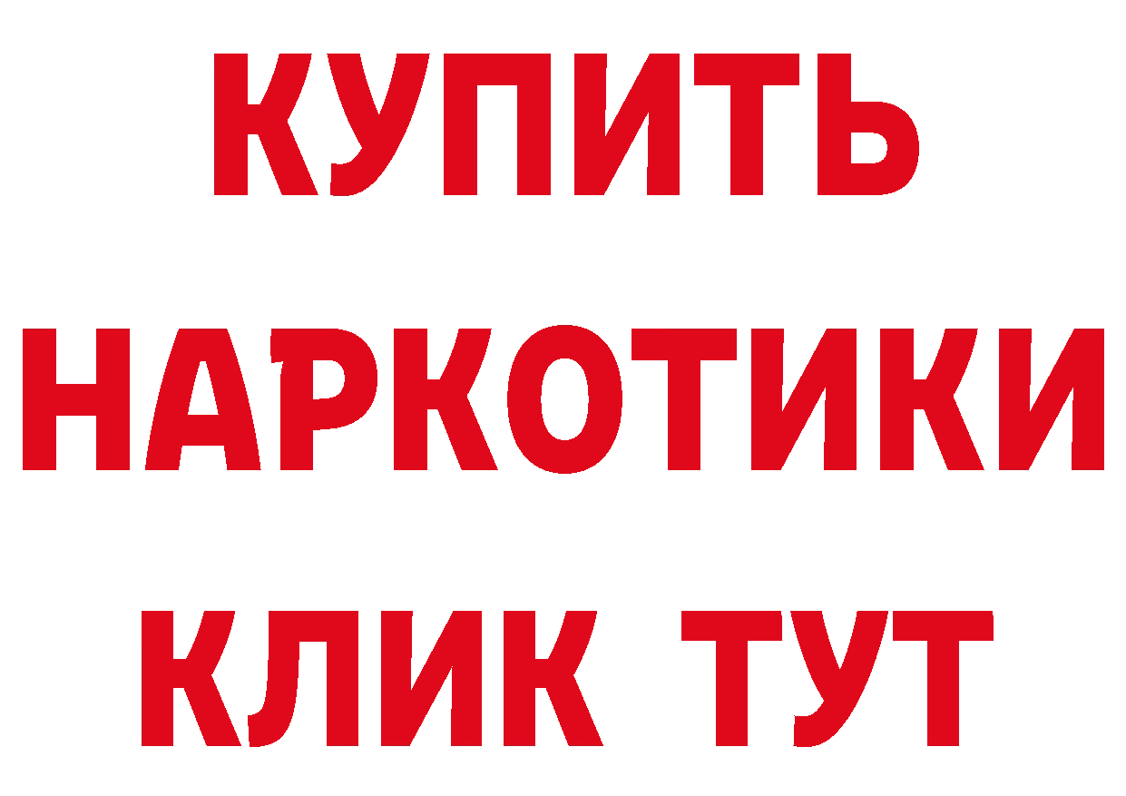 КЕТАМИН ketamine tor это ссылка на мегу Катав-Ивановск