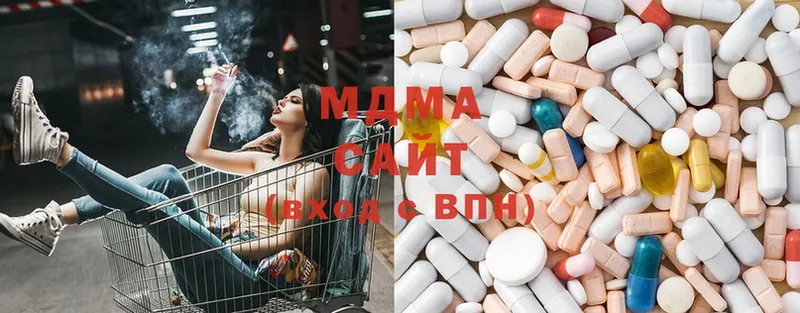 MDMA кристаллы  Катав-Ивановск 